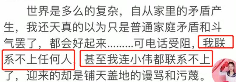 被跟踪，被绑架还往嘴里塞袜子，陈亚男这么惨和朱之文有关吗？