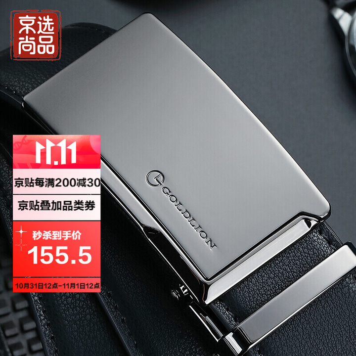 十大男士皮带品牌推荐,男士打孔皮带十大轻奢品牌