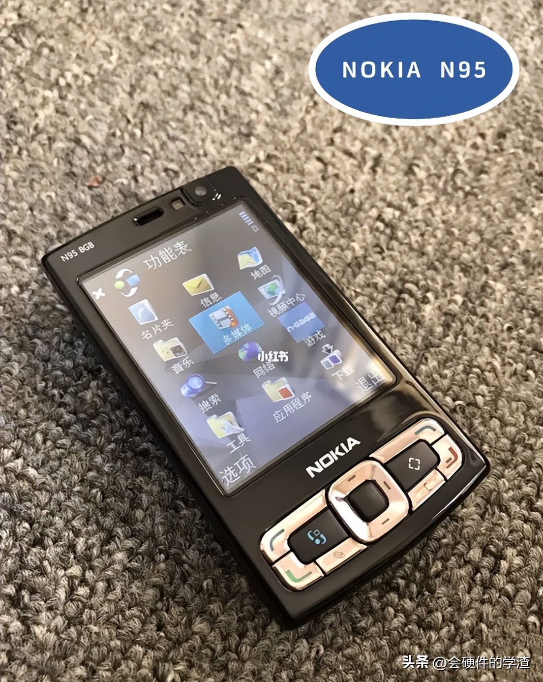 一起回到90年代游戏,诺基亚老游戏足球