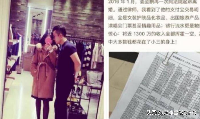 中国90年代男足比较优秀的球员,演员地位最高的国家