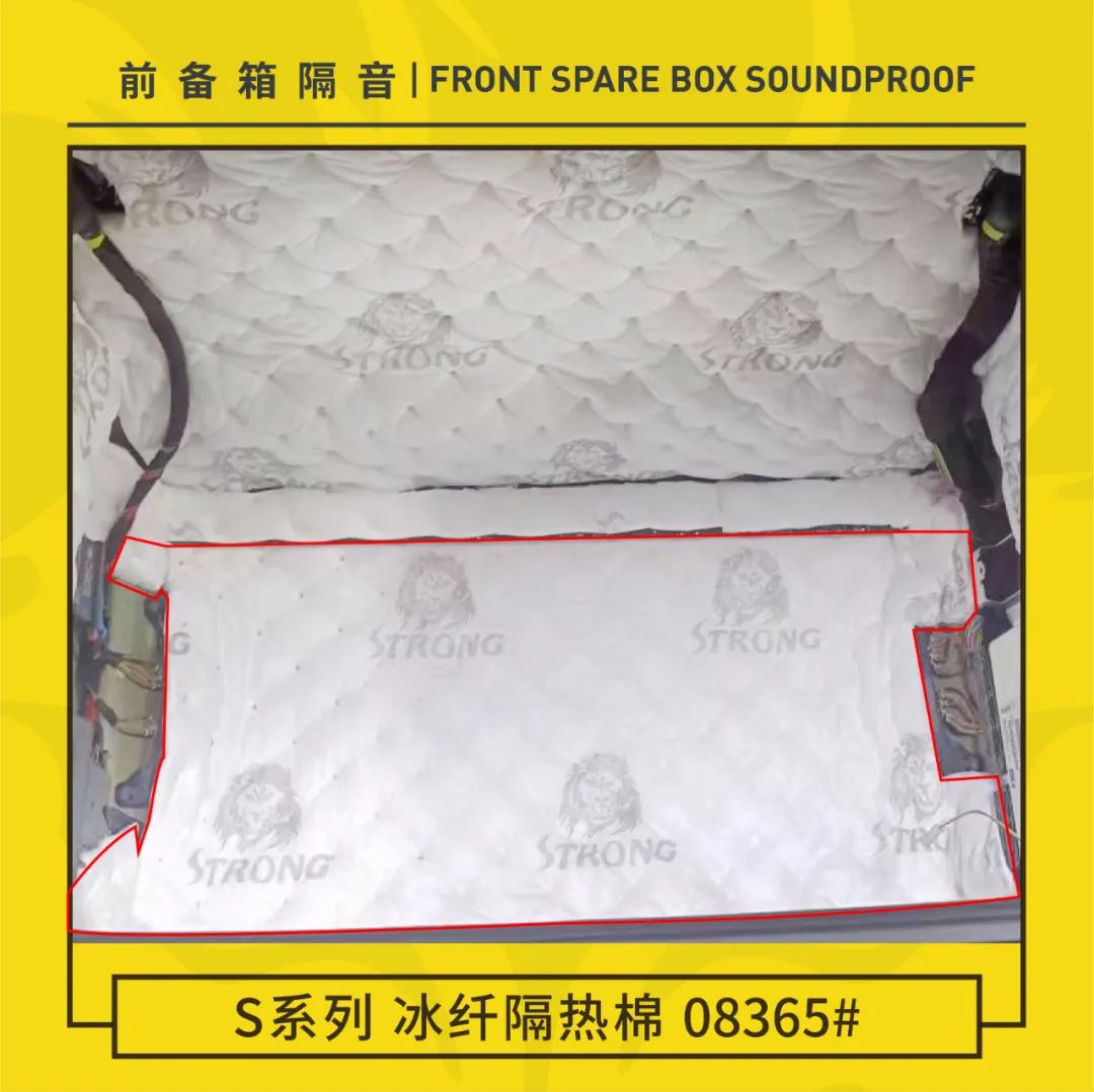 安静舒适！保时捷718全车隔音解决方案