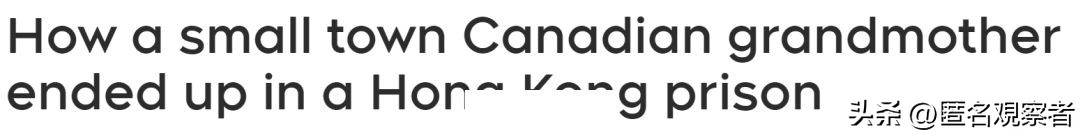 涓浗瀛︾敓澧冨甯埆浜哄甫璐х墿琚姄,甯汉甯﹁揣鐨勭暀瀛︾敓琚垽姝诲垜