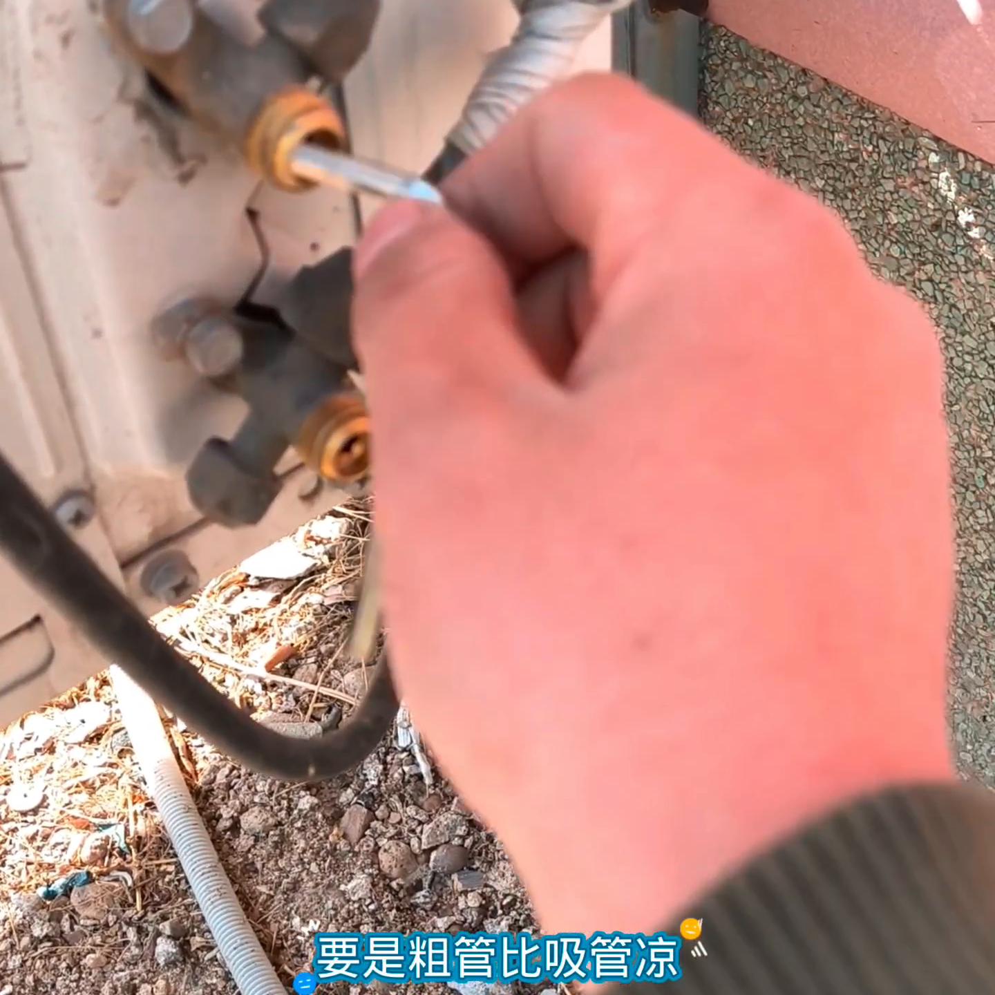 空调拆机上门价格,空调拆机