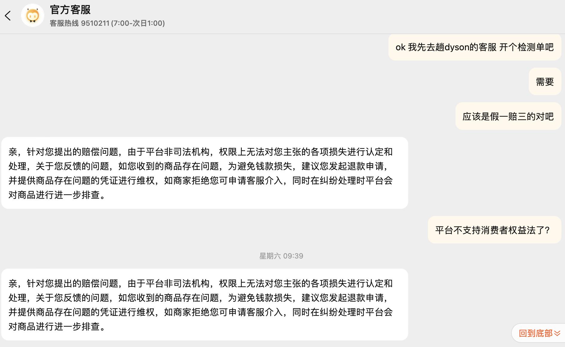 淘宝上的戴森靠谱吗,戴森吹风机假货和正品区别