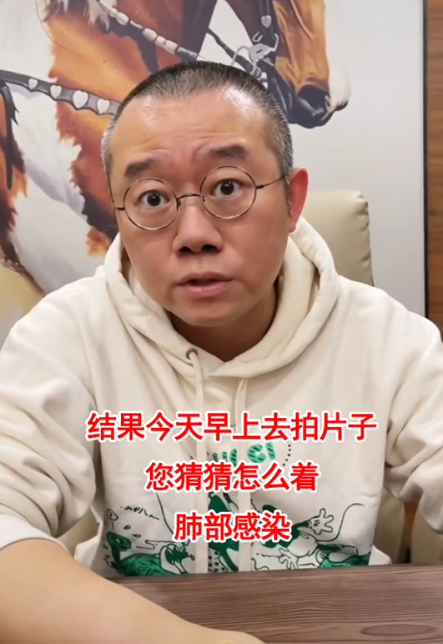 涂磊新冠肺炎完整版,涂磊得了新冠肺炎吗