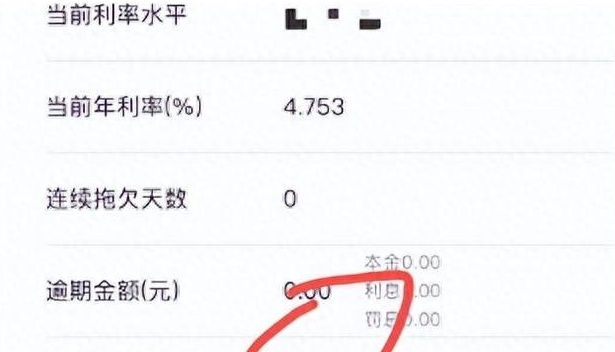 温州市区楼盘一口气退了118套房！什么情况？