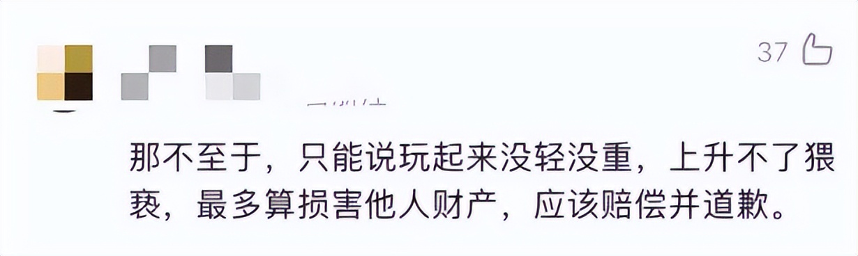 云南泼水节女人被围攻,泼水节判定性骚扰