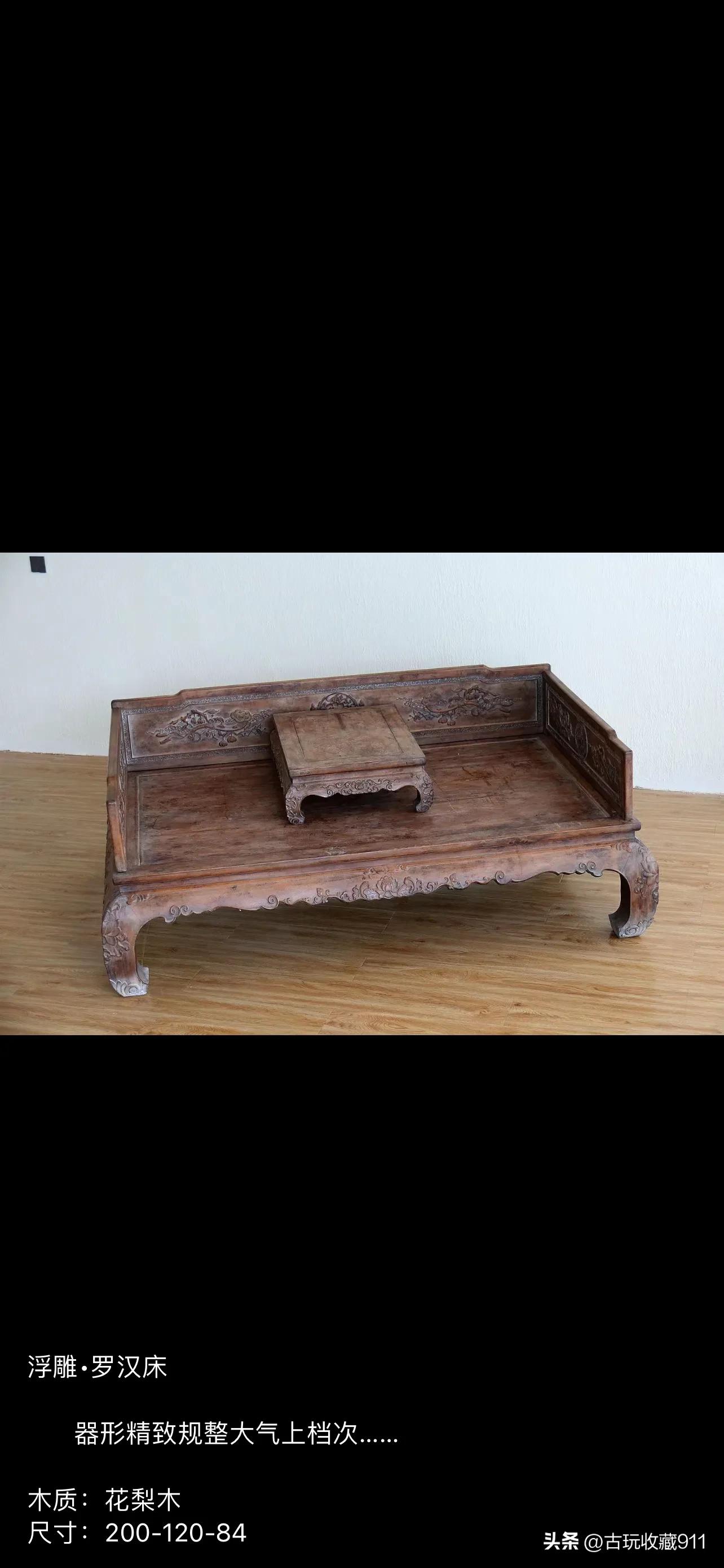 浮雕云龙纹罗汉床,浮雕罗汉床装修效果图