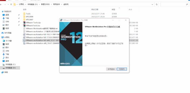 怎样做双系统教程,双系统教程全集