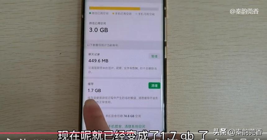 微信怎么删除聊天记录清理内存,如何清理微信内存但不删聊天记录