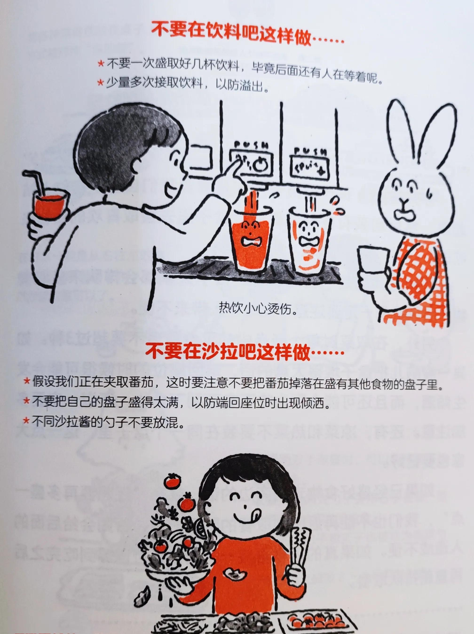 人为什么要懂礼仪,女孩子应懂的礼仪