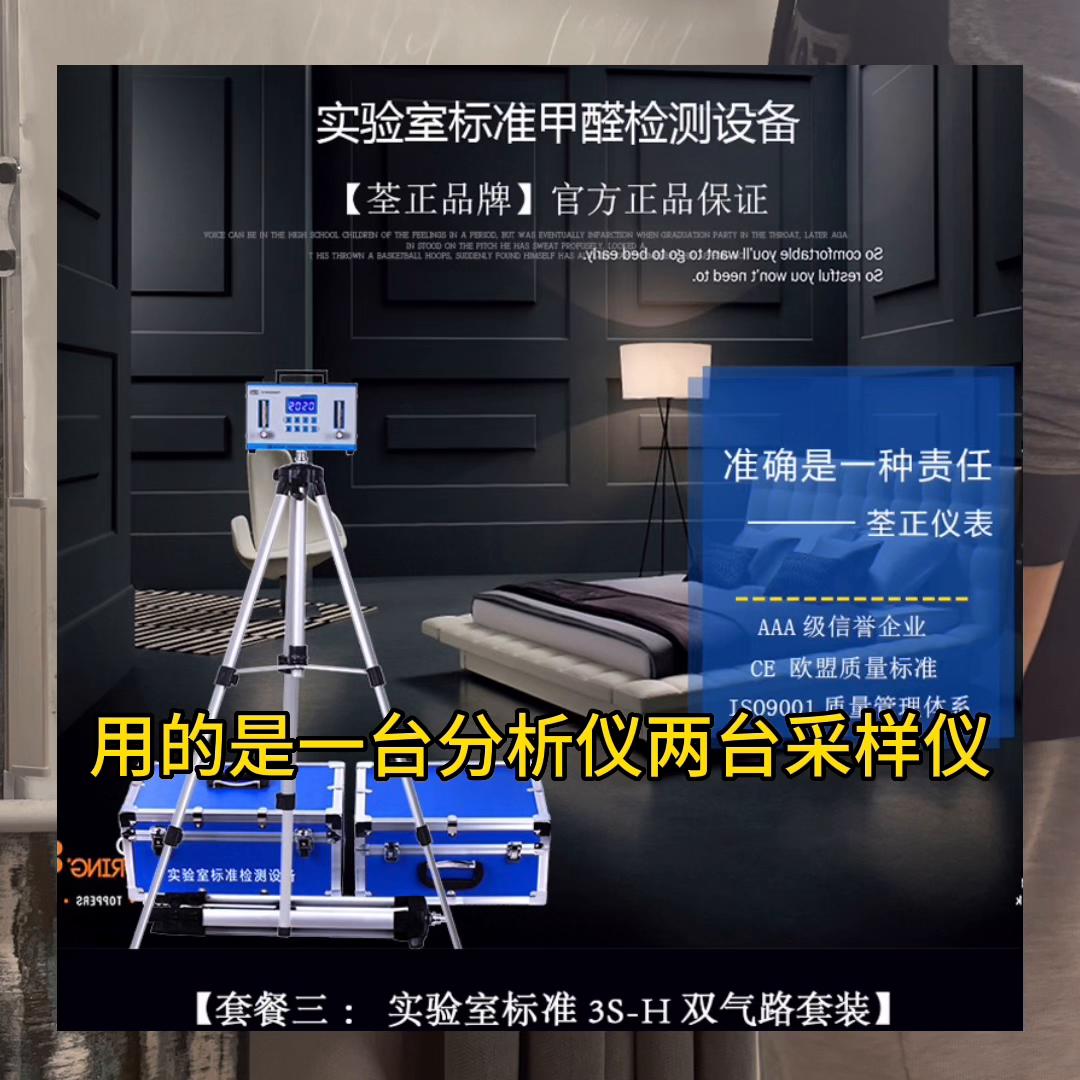 怎么做除甲醛产业,除甲醛创业如何快速起步