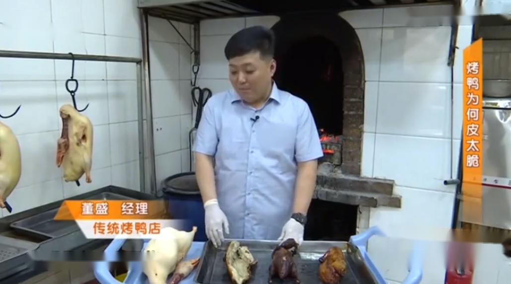 为什么街边烤鸭那么便宜,街边便宜烤鸭到底能吃吗