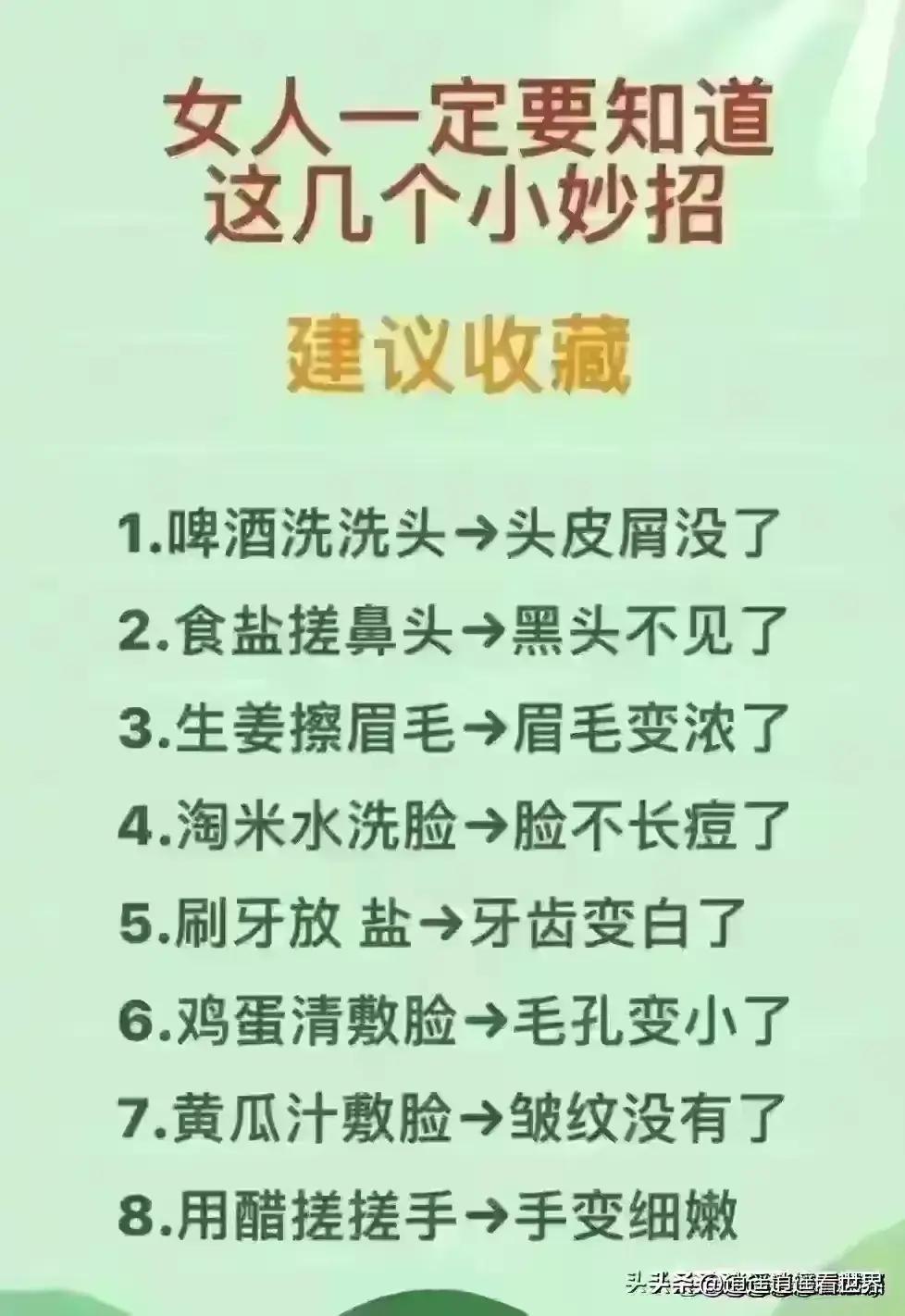 有利于孩子长高的食物和运动,有利于孩子长高的十大食物