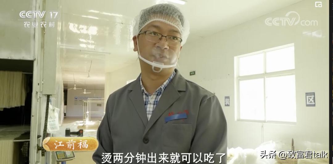 最想去打卡的早餐,藏在西南的小县城里,年产值上亿了