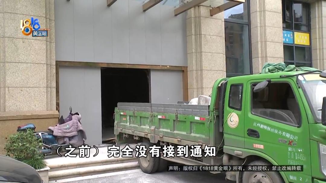 一周前还好好的，现在“编”不下去了