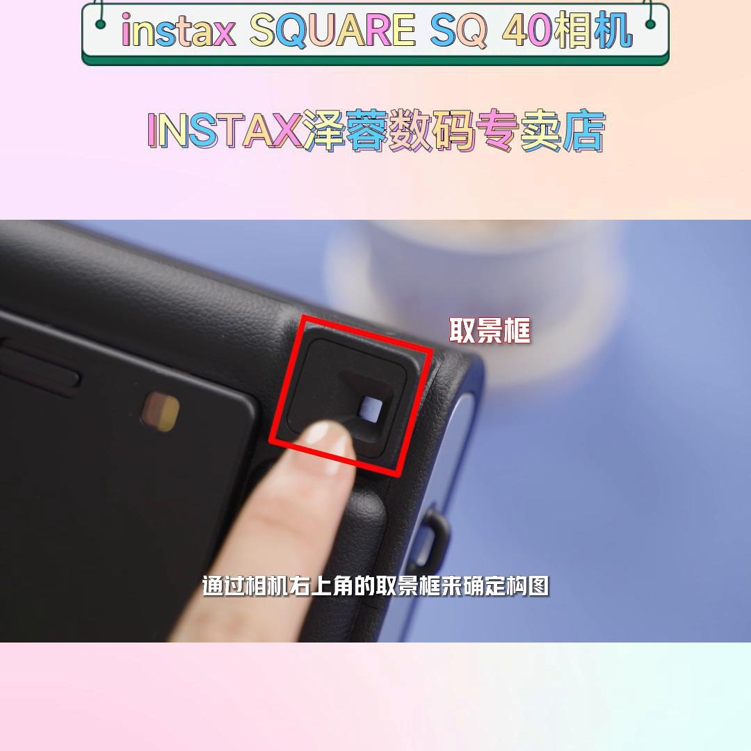 富士instaxsquaresq1怎么样,富士instaxsquaresq1冰川蓝测评
