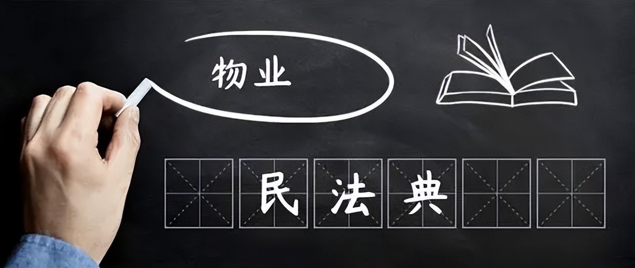 被反击！一小区物业经理上门扇业主1耳光，换来业主“暴击3连发”
