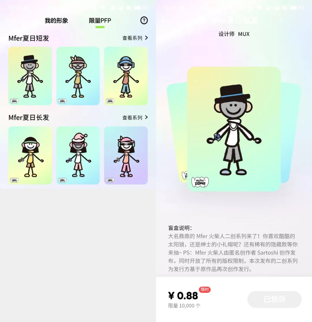 qq音乐和网易云音乐哪个更费电,qq音乐和网易云音质不一样