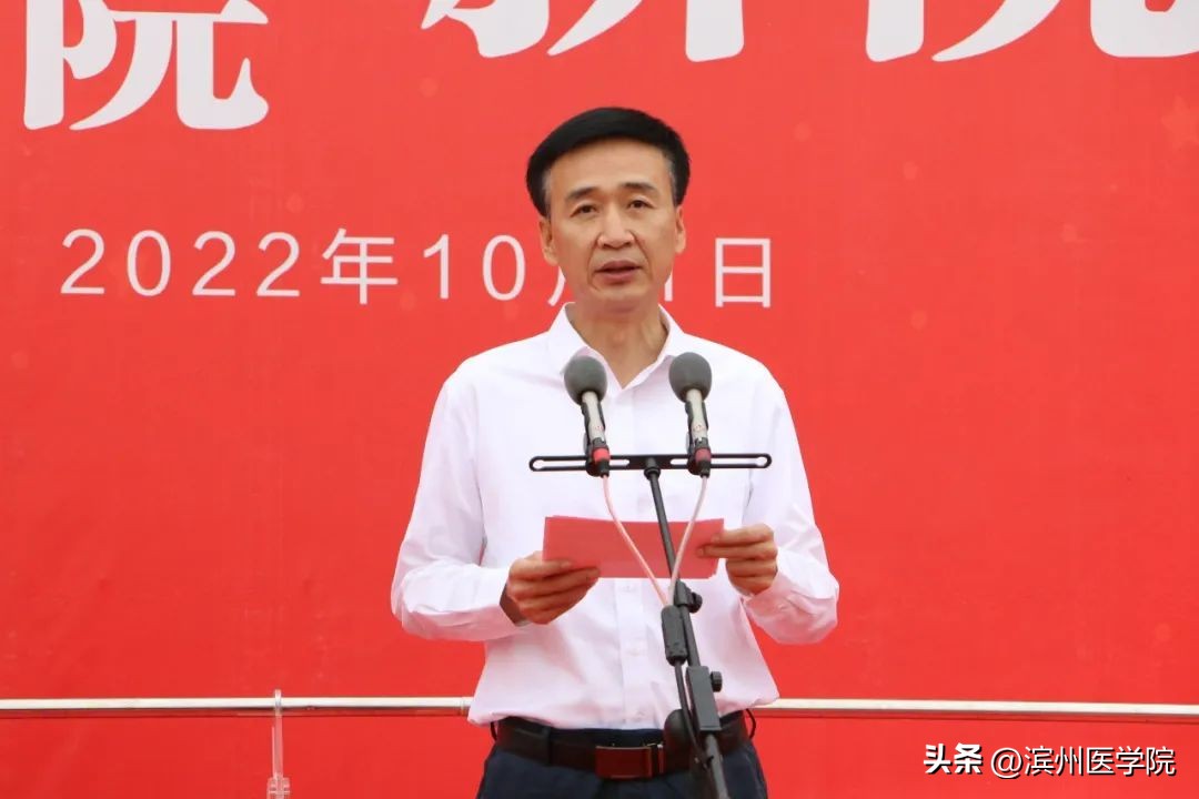 滨州医学院附属中医医院在哪里,最新滨医附院发布重要通知