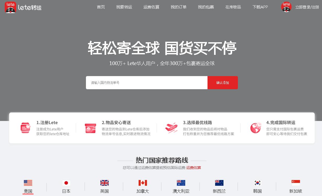 外贸攻略图文,做外贸必看的海外推广技巧