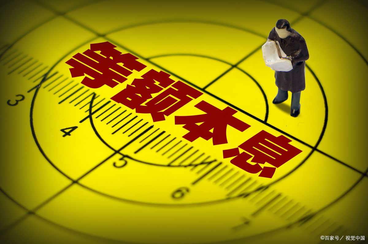 提前还房贷是聪明还是愚蠢,提前还房贷真的明智吗