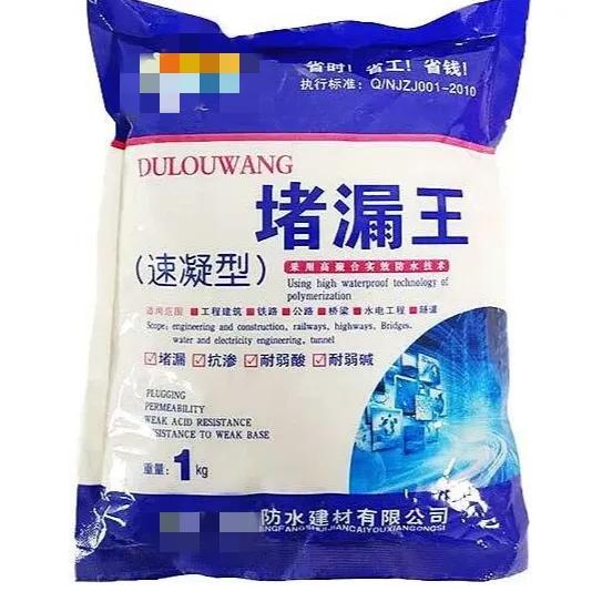 专业维修水管渗水漏水电话,卫生间墙体水管漏水渗水如何处理