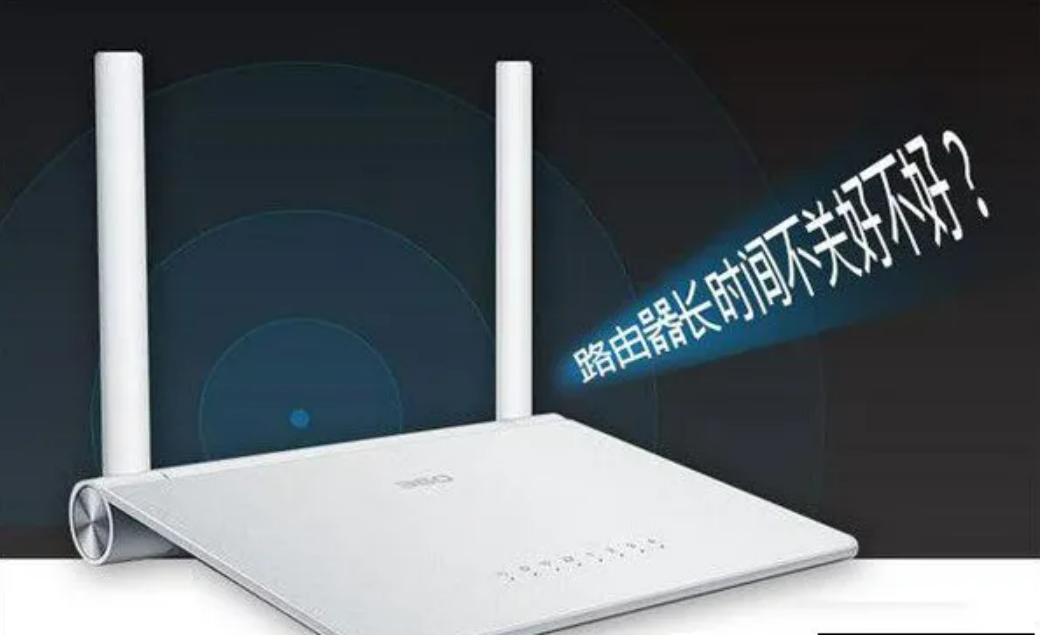家里路由器每天不重启网络就慢,路由器使用时间长了网速会变慢吗