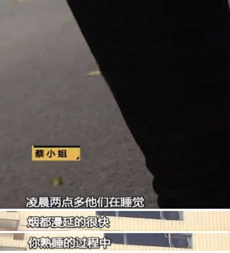 2019年中山一家6口葬身火海：儿子刚回国，2个女儿周末回家遇火灾