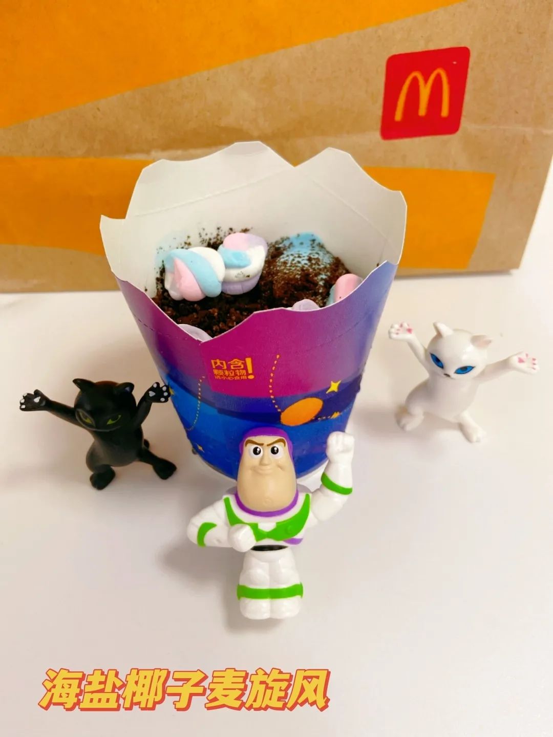 麦当劳的儿童节新品，能打败肯德基可达鸭吗？