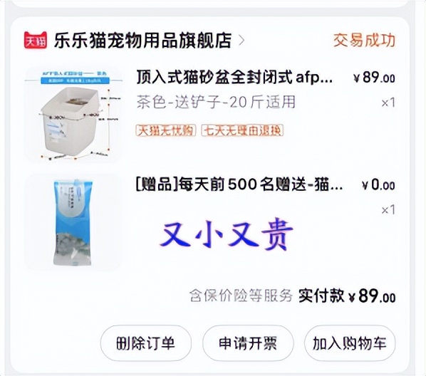 省钱小技巧再也不用买买买,省钱不要总是买买买