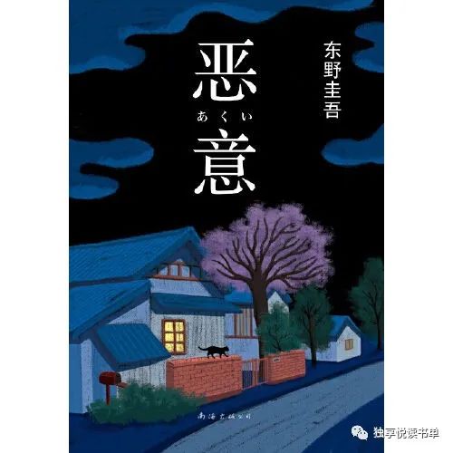 悬疑推理小说讲解推荐,悬疑推理小说十大经典排行榜