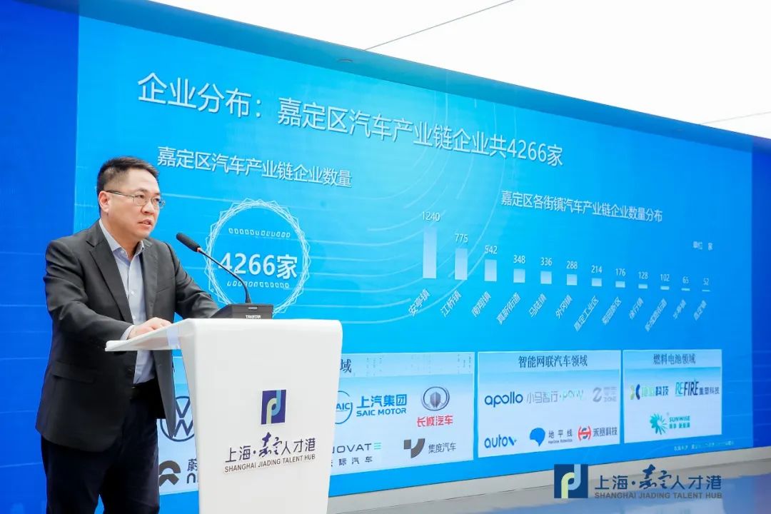 展动力正式入驻上海嘉定人才港，优质服务助力新能源汽车产业发展