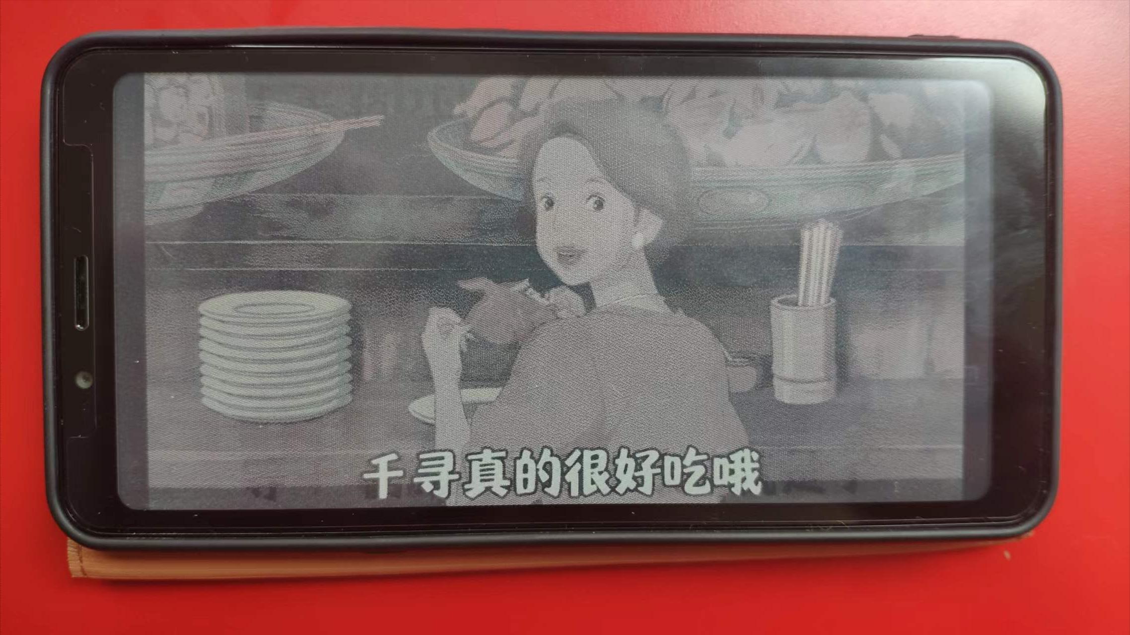 海信墨水屏a7cc,海信a7墨水屏怎么设置