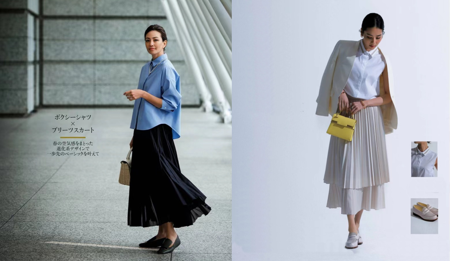 穿搭风格搭配技巧口诀,气质穿搭搭配技巧