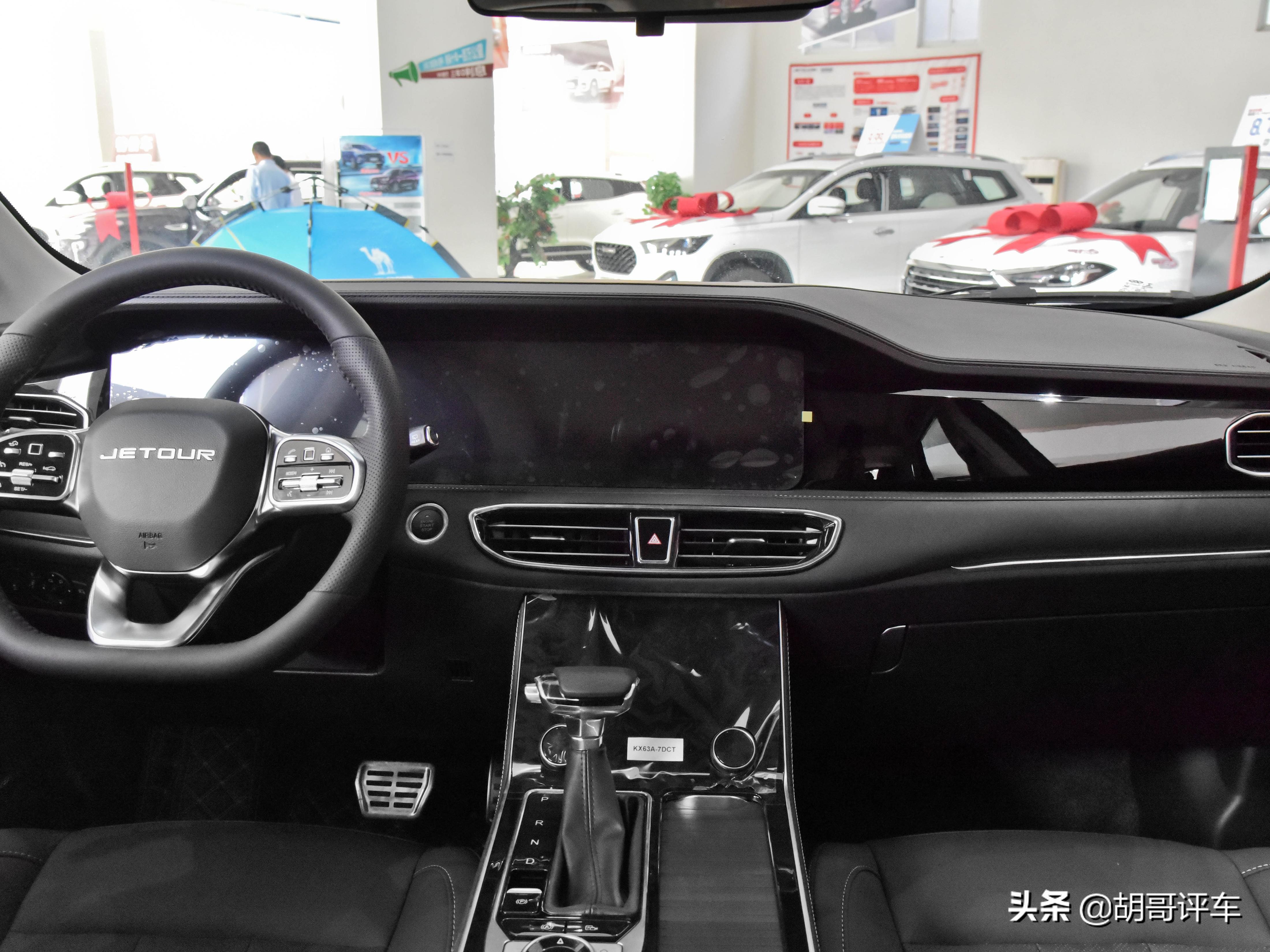 奇瑞捷途x90plus2021款2.0t多少钱,捷途x90plus1.6t府邸手动版多少钱