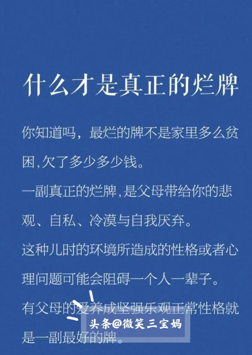 会赚钱的男人十种特征,男人挣大钱有哪些特质