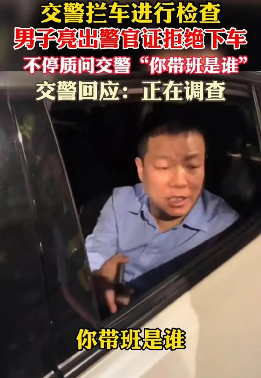 曝亮证徐科长是个“肥差”,权力大岗位肥,负责全县违章记录收集