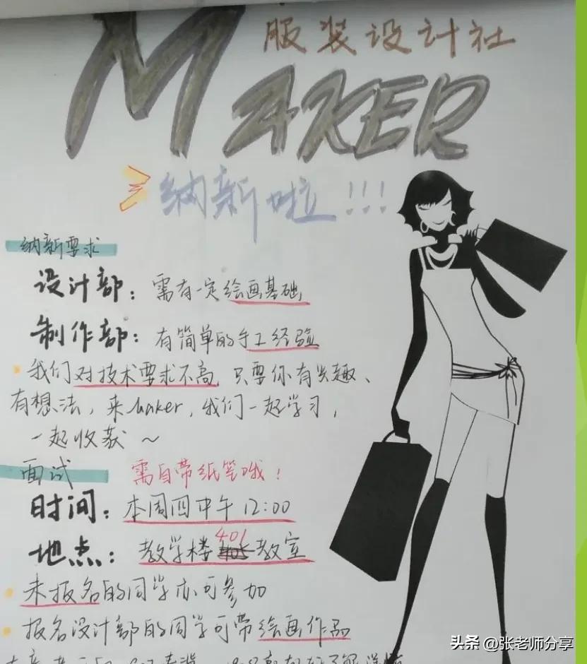 听说这个校园全是学霸！不是清华就是北大！先睹为快！