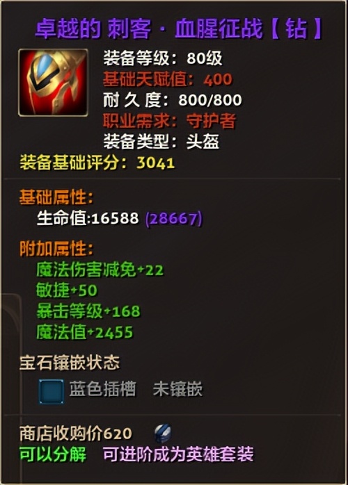 零纪元怎么打金,零纪元要点卡吗