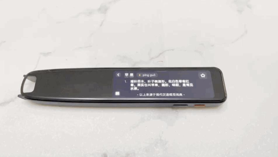 有道词典笔2.0增强版测评,有道词典笔学英语必用神器