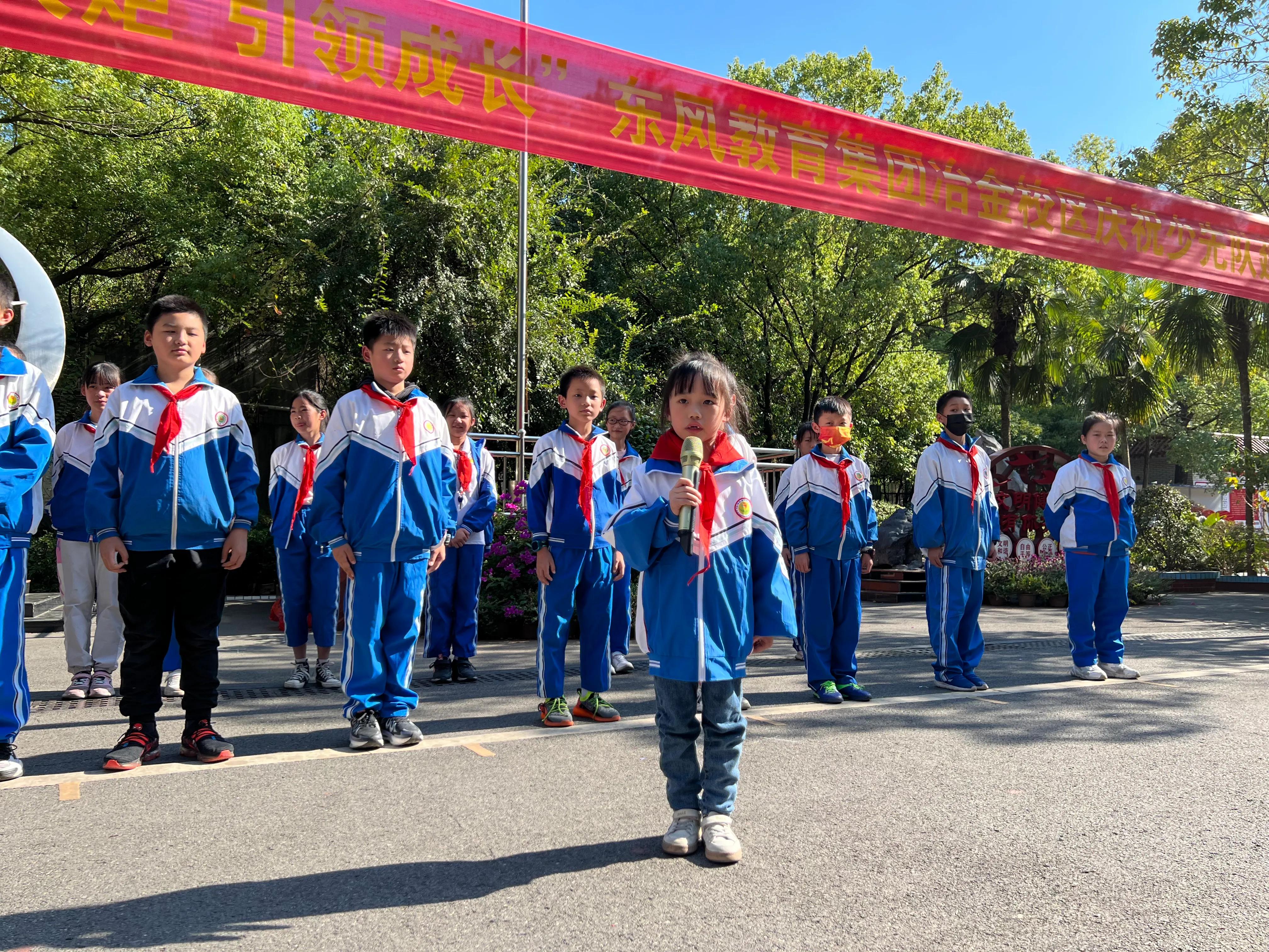 喜迎二十大少先队入队仪式致辞,喜迎二十大少先队入队