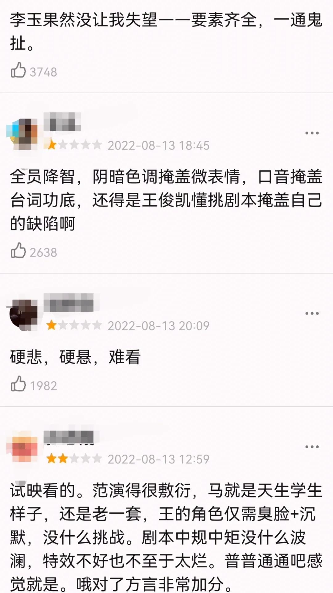 豆瓣评分7亿,豆瓣评分6.5分算高吗