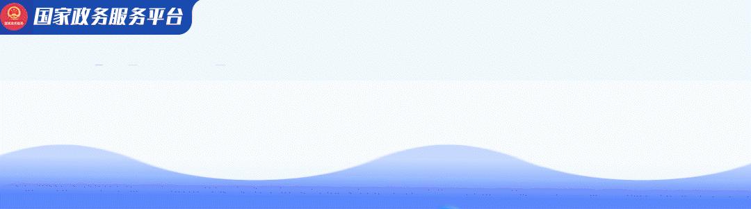 企业信用报告自助查询版怎么查,企业信用监管情况在哪里查询