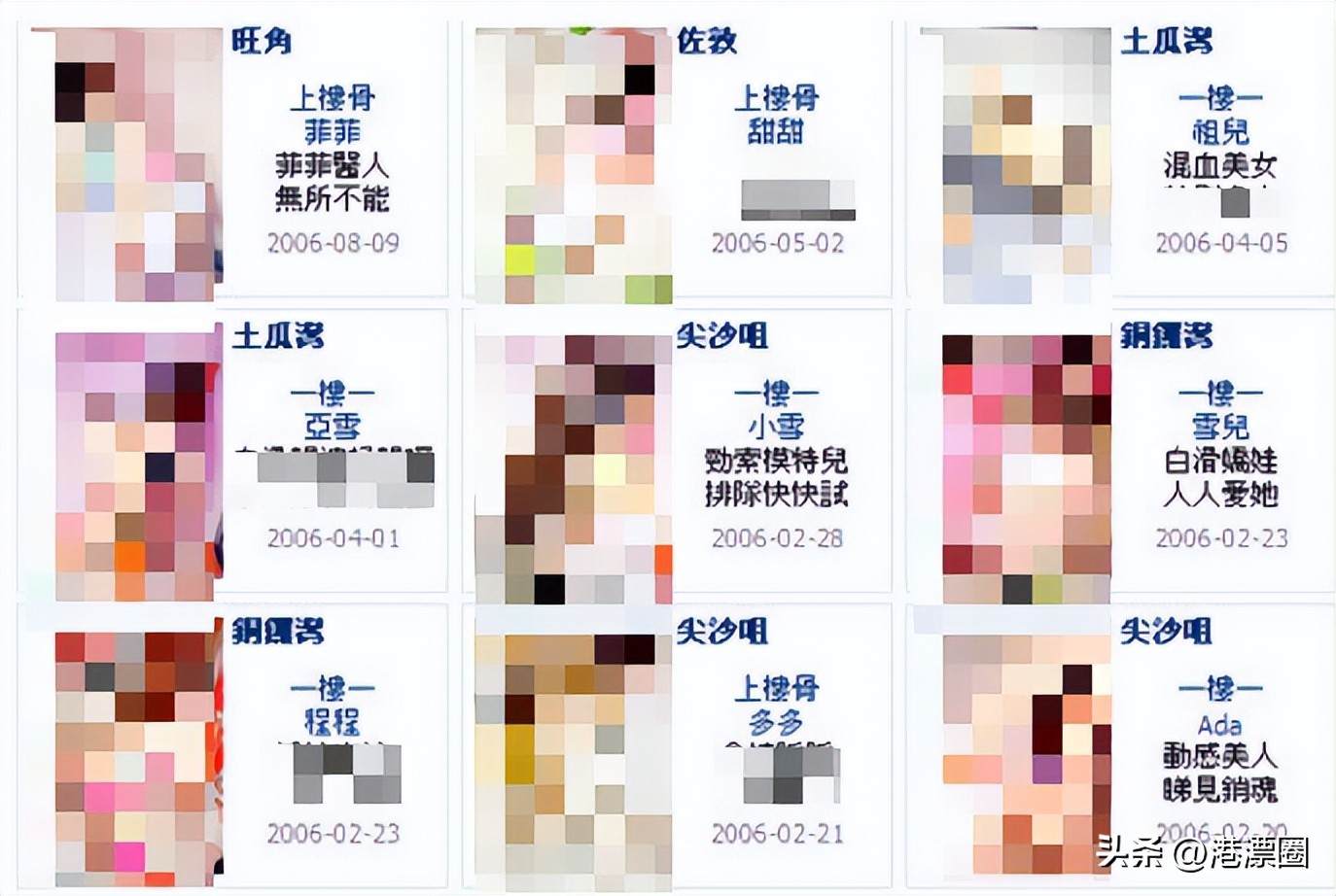 棣欐腐鍗栨帆瀚栧妗堜欢鎬庝箞澶勭綒,鍘婚娓珫濞艰鎶撲細鎬庝箞澶勭綒