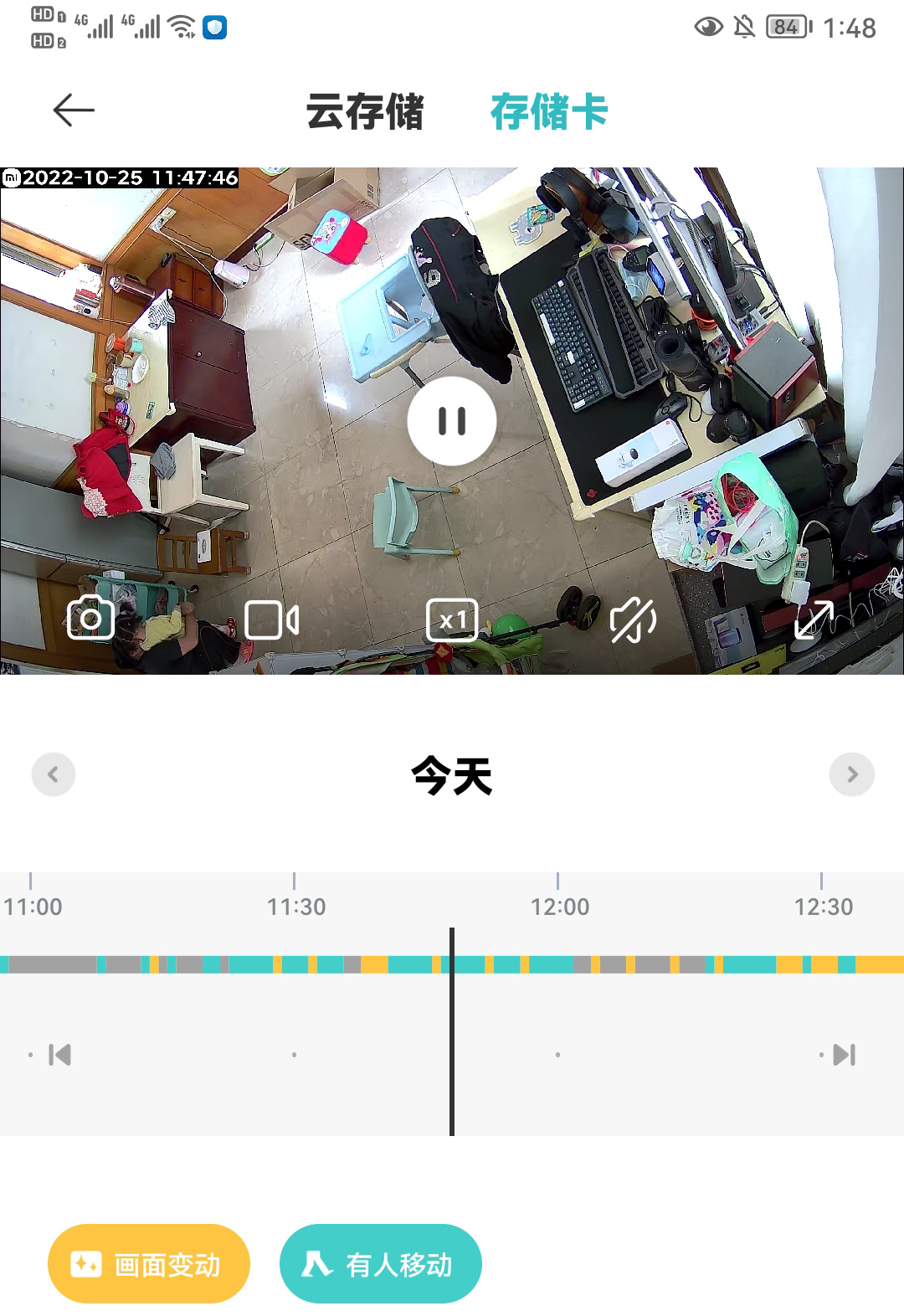 ip66级防水摄像头能户外使用么,小米室外摄像头aw300和cw400