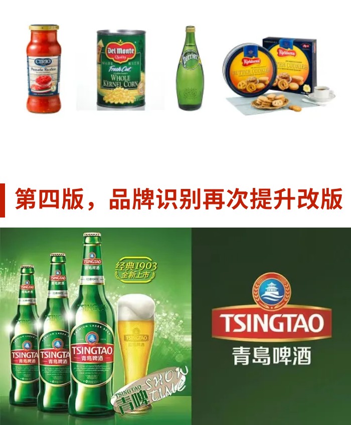 青岛啤酒标志设计图,青岛啤酒酒标的故事