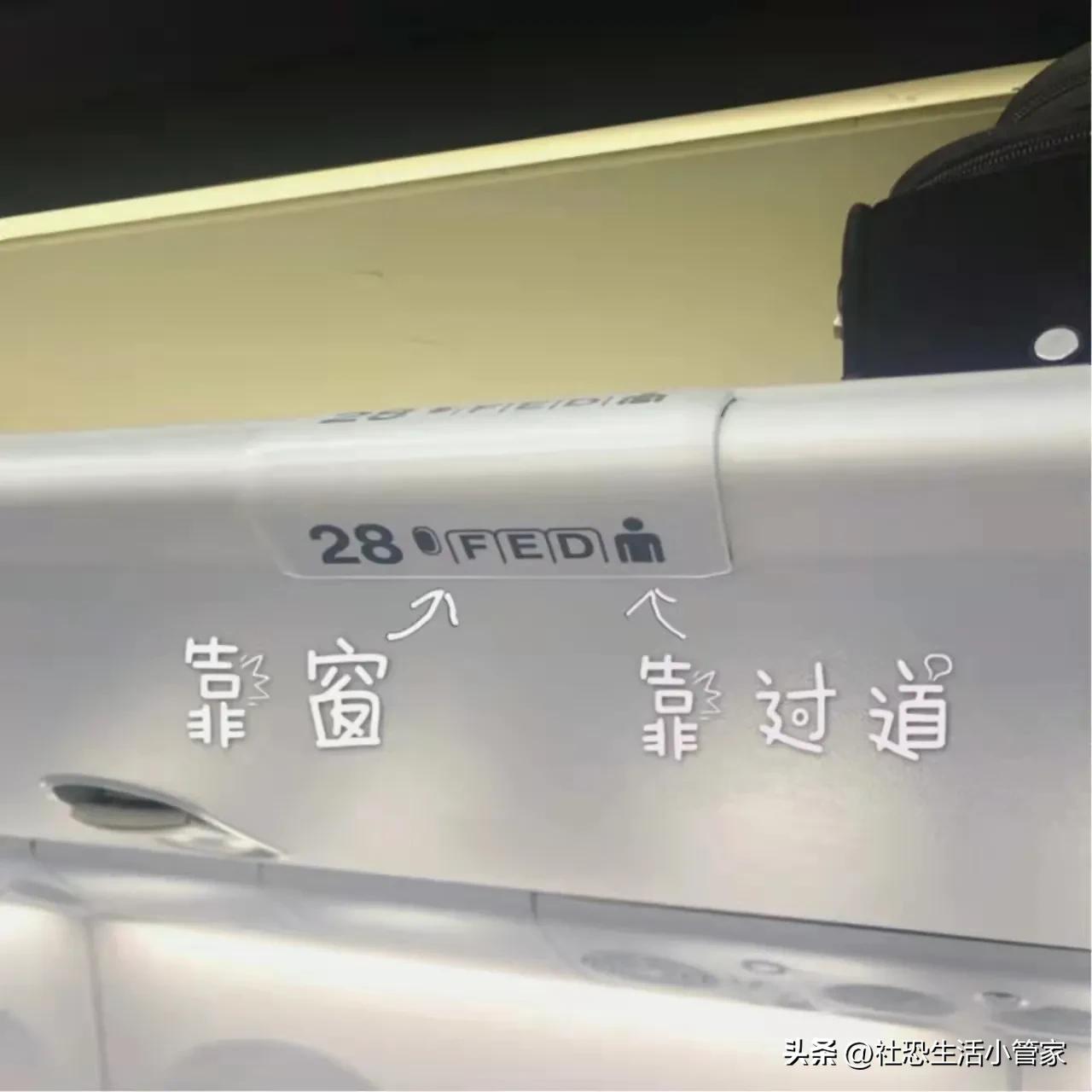 第一次乘坐飞机安全详细攻略,第一次坐飞机全指南