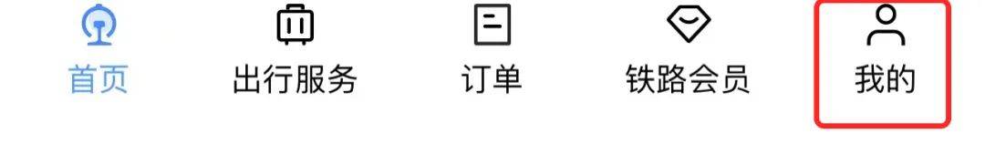 长春站最新通告,长春站列车最新消息