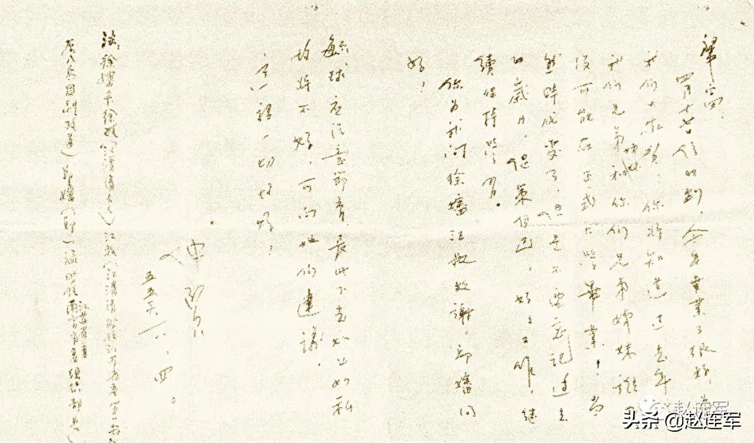 袁肇富：风范长存——怀念我的叔父袁仲贤将军